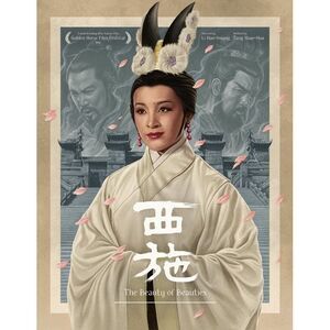 The Beauty of Beauties  BLU-RAY